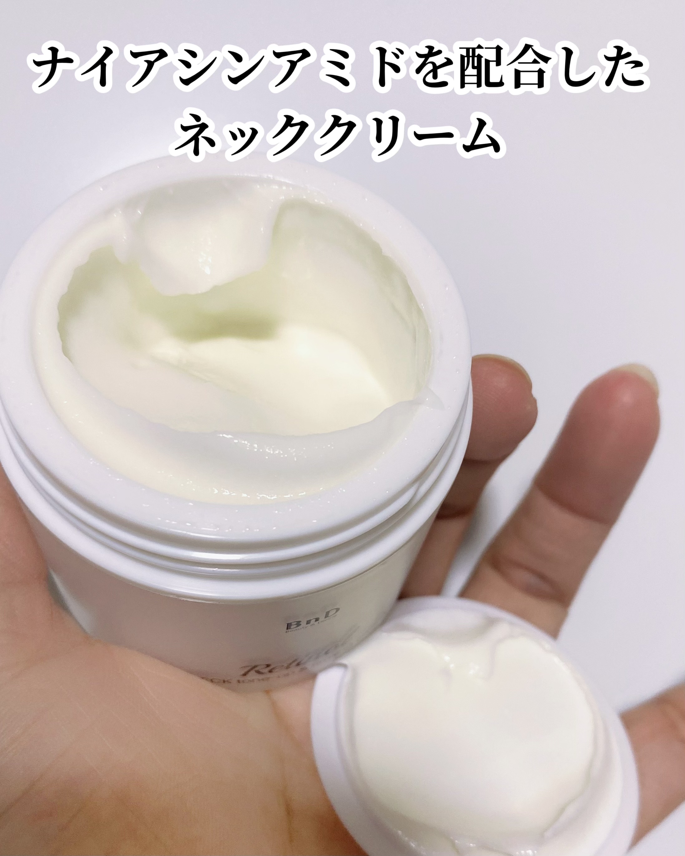 BnD ネックアイロン トーンアップ クリーム/BnD/ネック・デコルテケアを使ったクチコミ（2枚目）