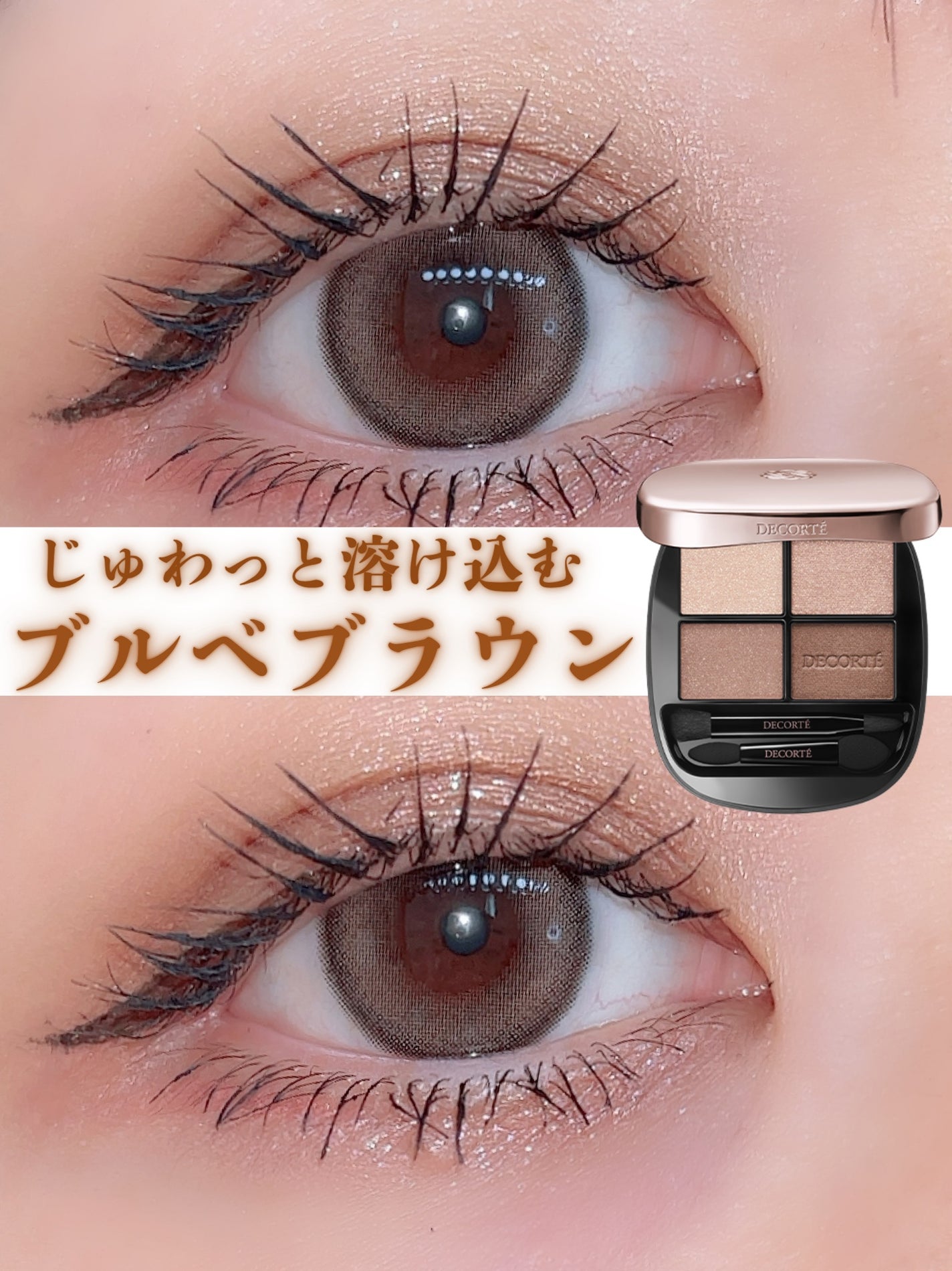 ディオール バックステージ フェイス グロウ パレット/Dior/ハイライトを使ったクチコミ(1枚目)