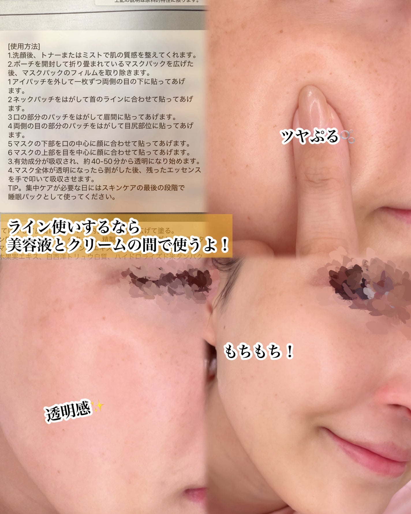 ビタトーニングセラムトナー/ダルバ/化粧水を使ったクチコミ(9枚目)