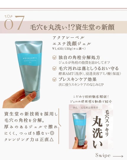 トランシーノ薬用ブライトニングクリアミルク/トランシーノ/乳液を使ったクチコミ(6枚目)