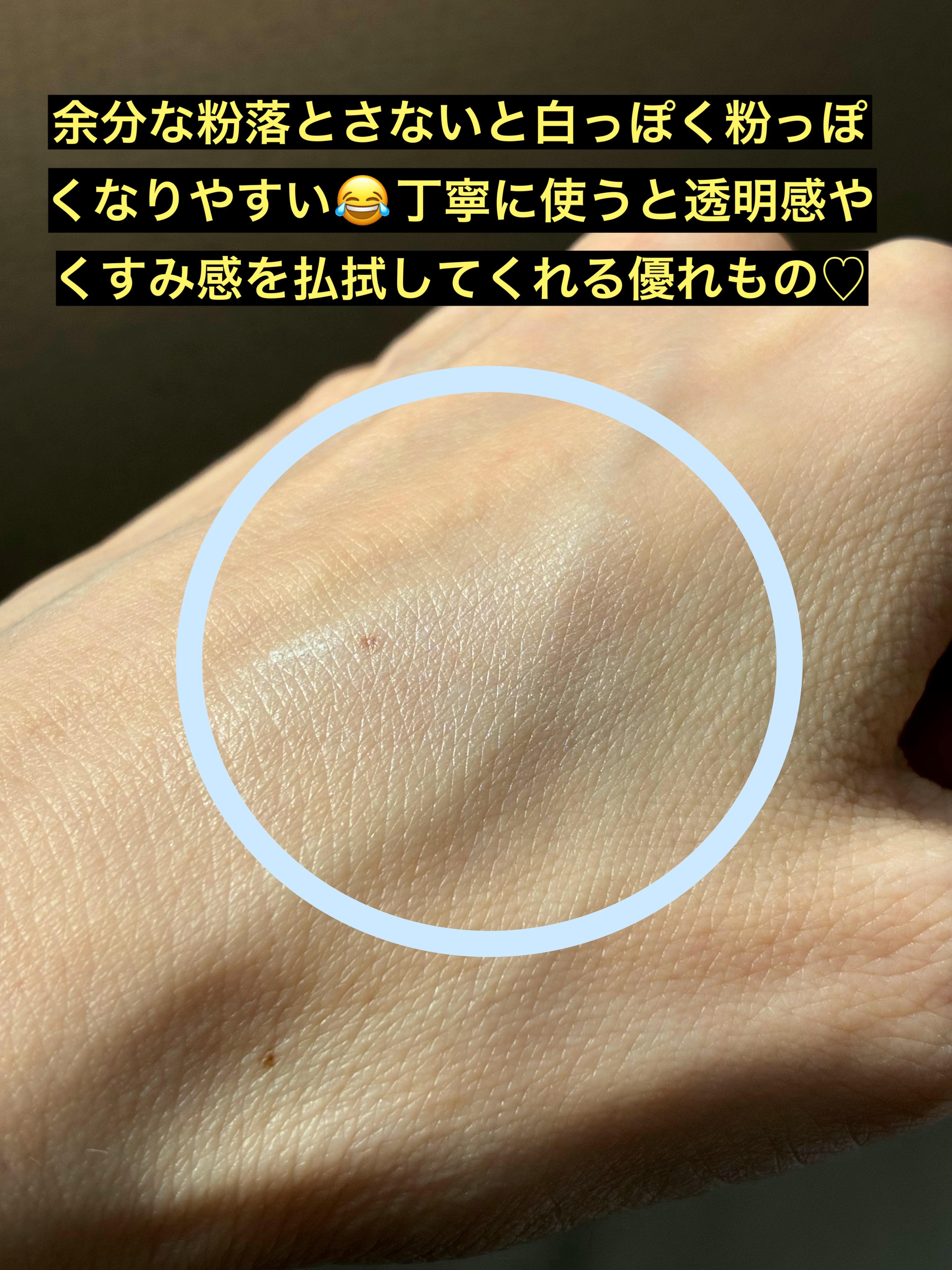 ベイクドブラッシュ #08 Cotton Melts/Glint/パウダーチークを使ったクチコミ（2枚目）