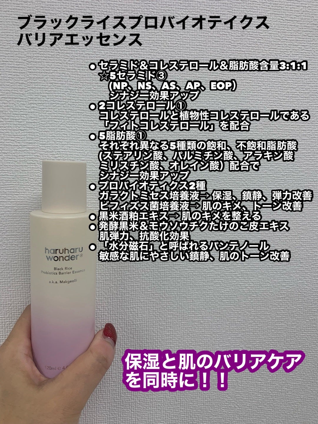 センテラフィト&5ペプチド コンセントレイトクリーム/haruharu wonder/フェイスクリームを使ったクチコミ(2枚目)