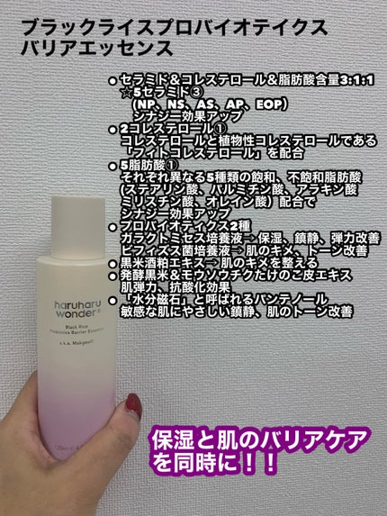 センテラフィト&5ペプチド コンセントレイトクリーム/haruharu wonder/フェイスクリームを使ったクチコミ(2枚目)