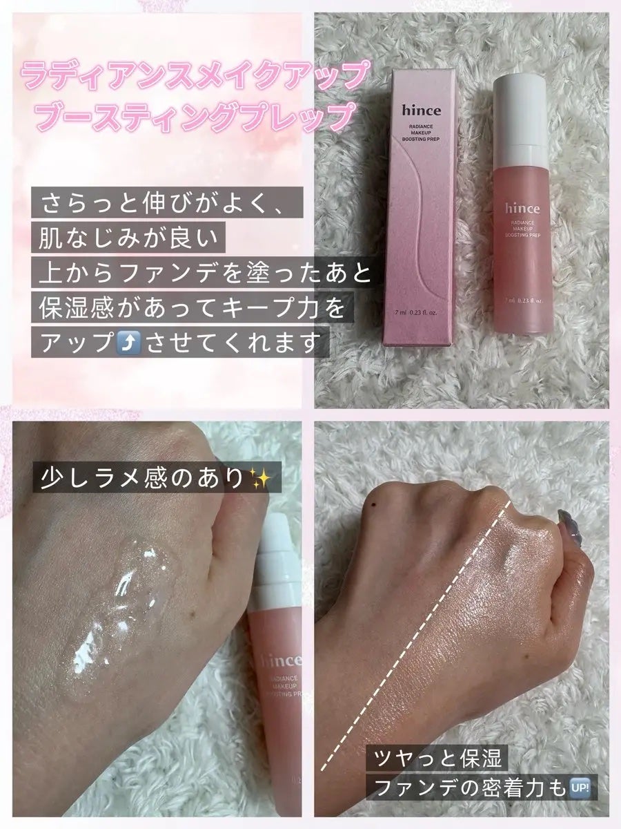 カバーマスターピンククッション/hince/クッションファンデーションを使ったクチコミ(2枚目)
