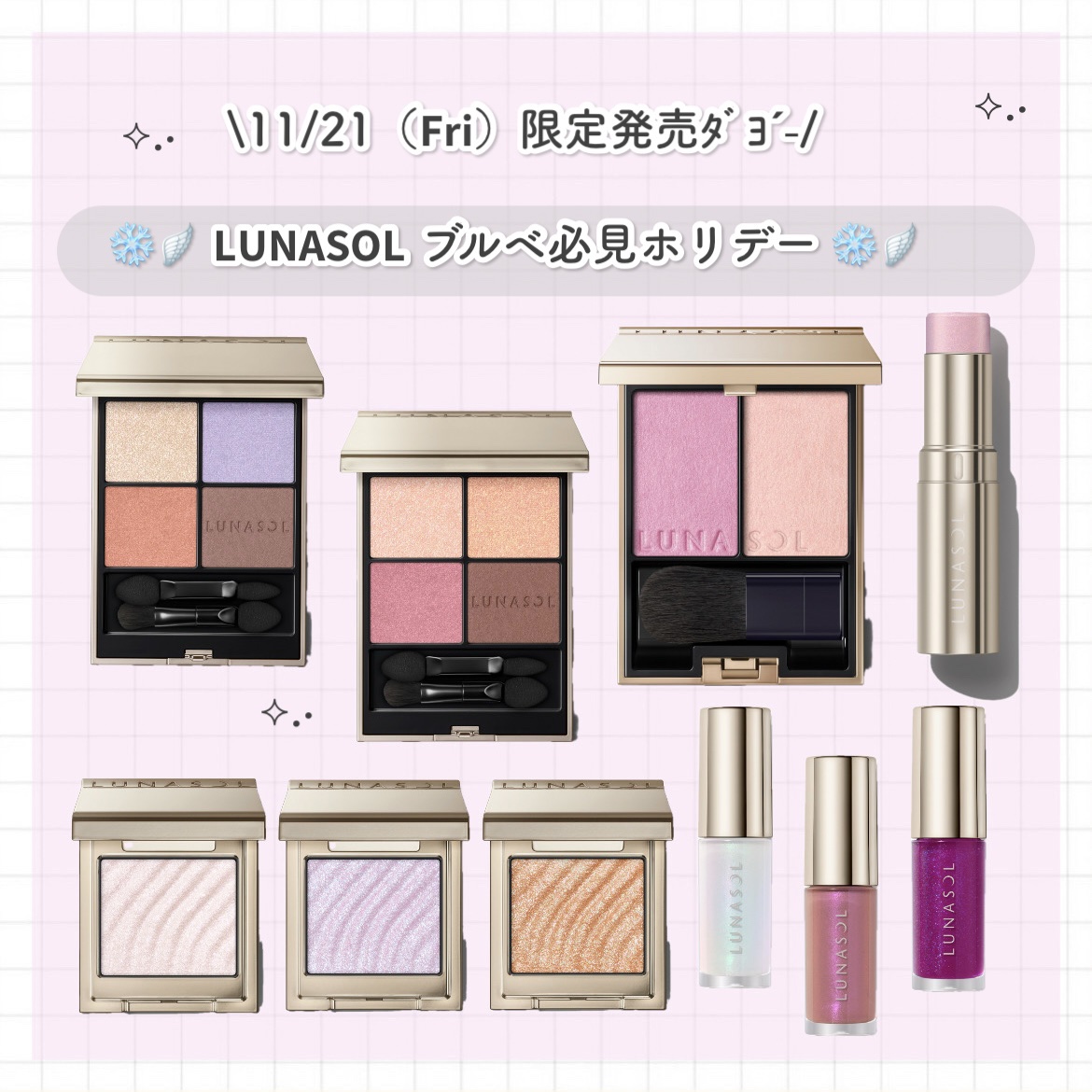 ルナソル アイカラーレーションN/LUNASOL/アイシャドウパレットを使ったクチコミ（1枚目）