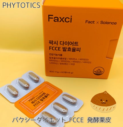 ã䜿ã£ãã¯ãã³ãïŒ1æç®ïŒ