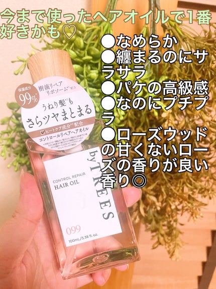 バイツリーズ コントロールリペアヘアオイル 100mL/byTREES/ヘアオイルの画像