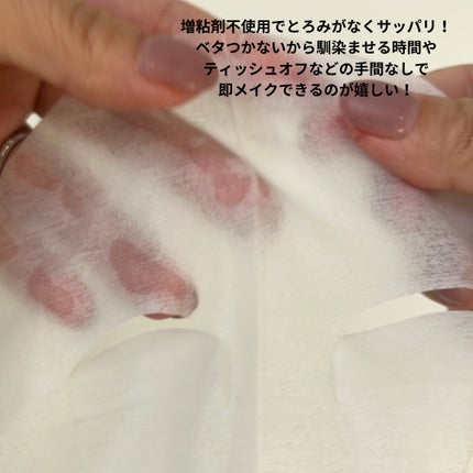 ハトムギ メイク前マスク/ナチュリエ/シートマスク・パックを使ったクチコミ(3枚目)