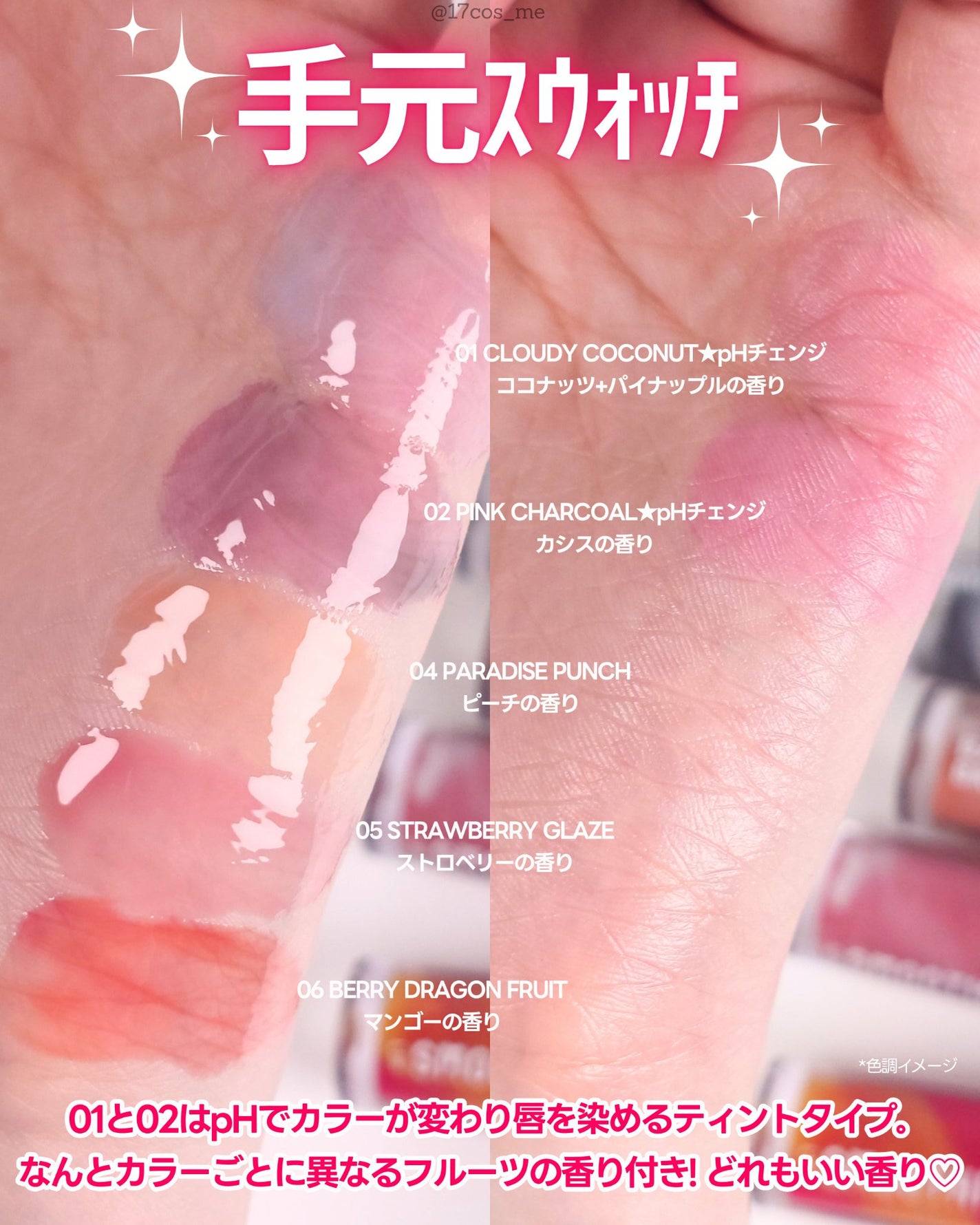 BabyBright ヘルシースムージーリップ/BabyBright/リップグロスを使ったクチコミ(4枚目)