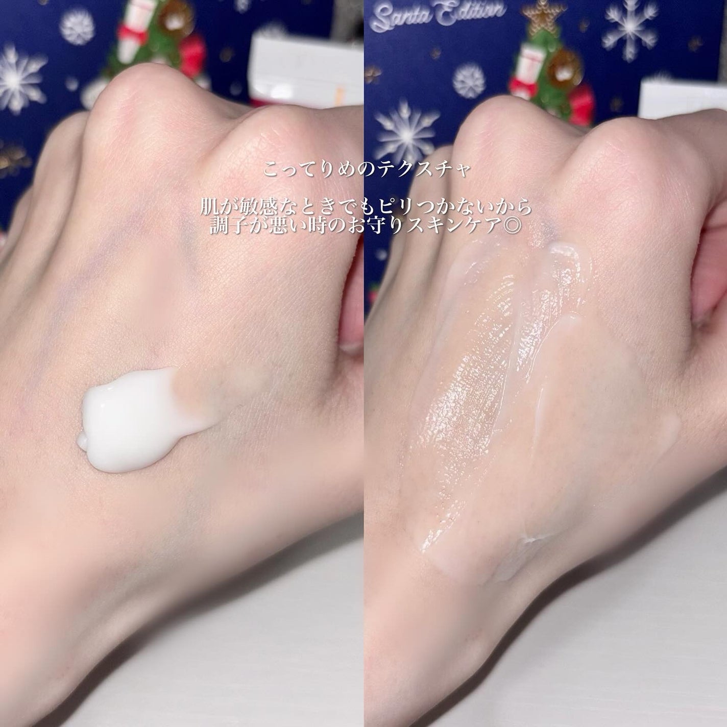 マデカ トーニング エッセンス トリートメント/センテリアン24/化粧水を使ったクチコミ(5枚目)