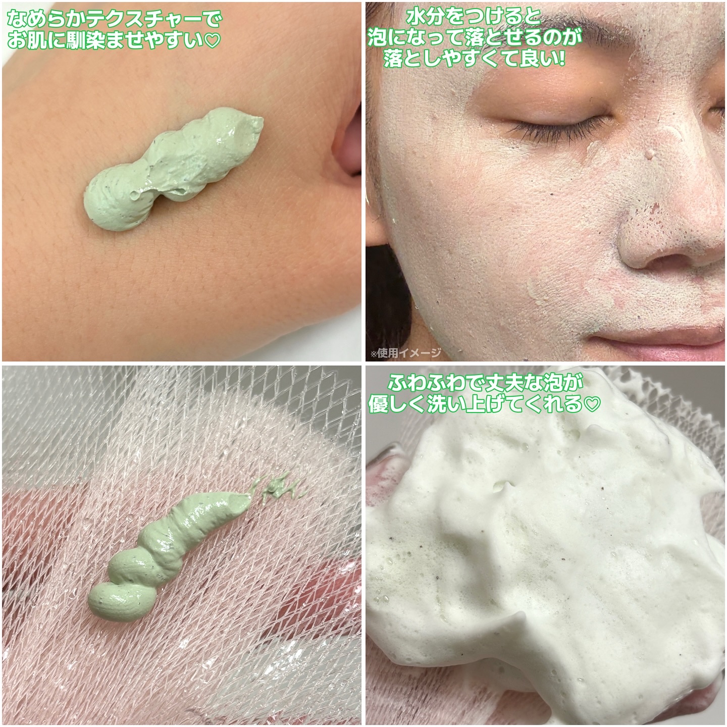 グリーントマトクレイマスククレンザー/FULLY/洗い流すパック・マスクを使ったクチコミ（3枚目）