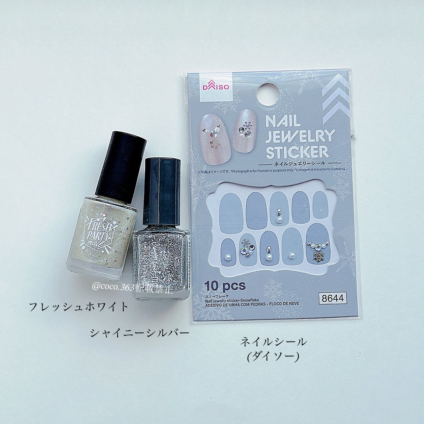 TMネイルポリッシュA/crayontouch-me/マニキュアを使ったクチコミ(6枚目)