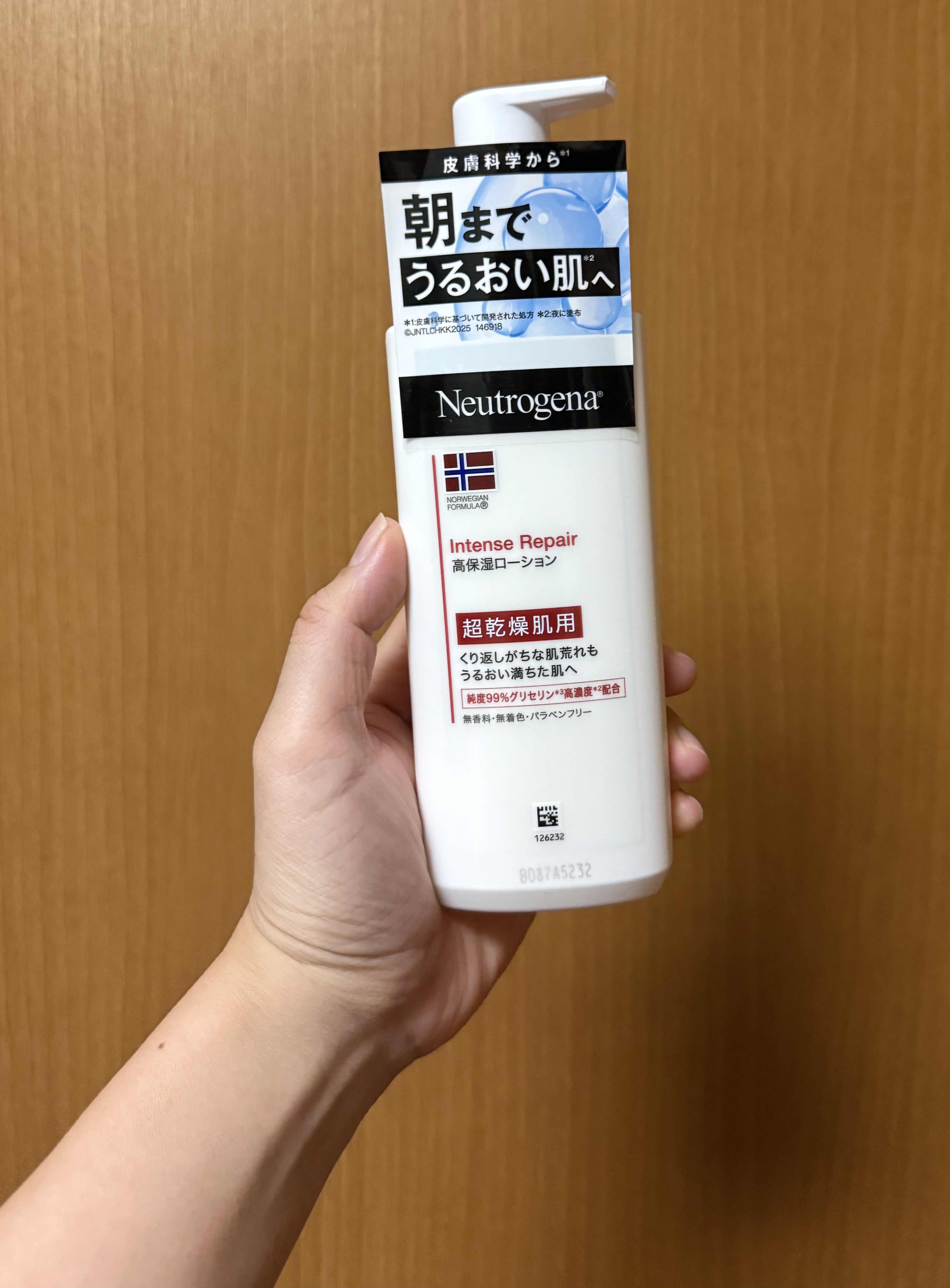 ノルウェー フォーミュラ インテンスリペア ボディ エマルジョン/Neutrogena/ボディローションを使ったクチコミ（1枚目）