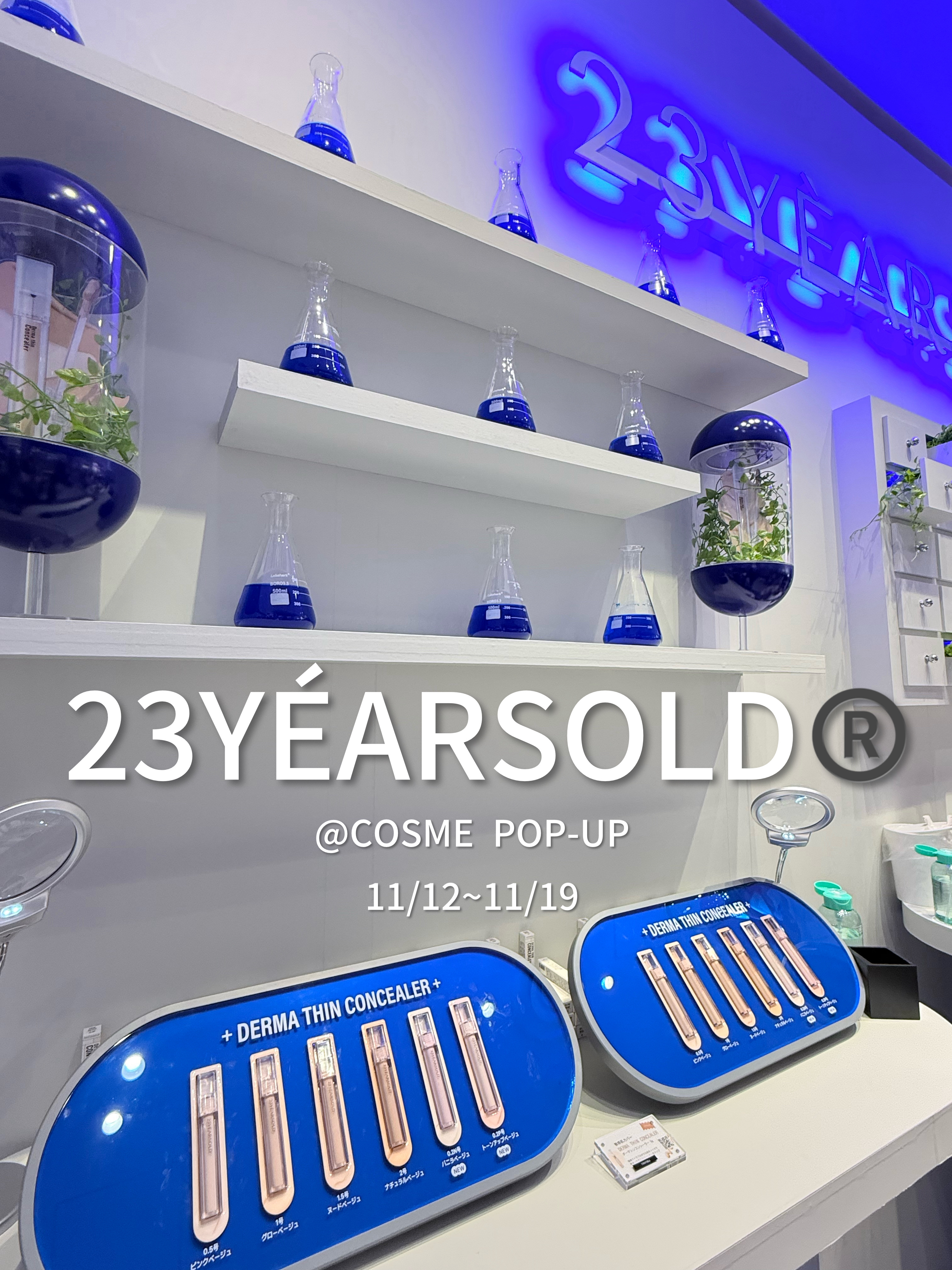 バデカシルDクリーム/23years old/フェイスクリームを使ったクチコミ（1枚目）