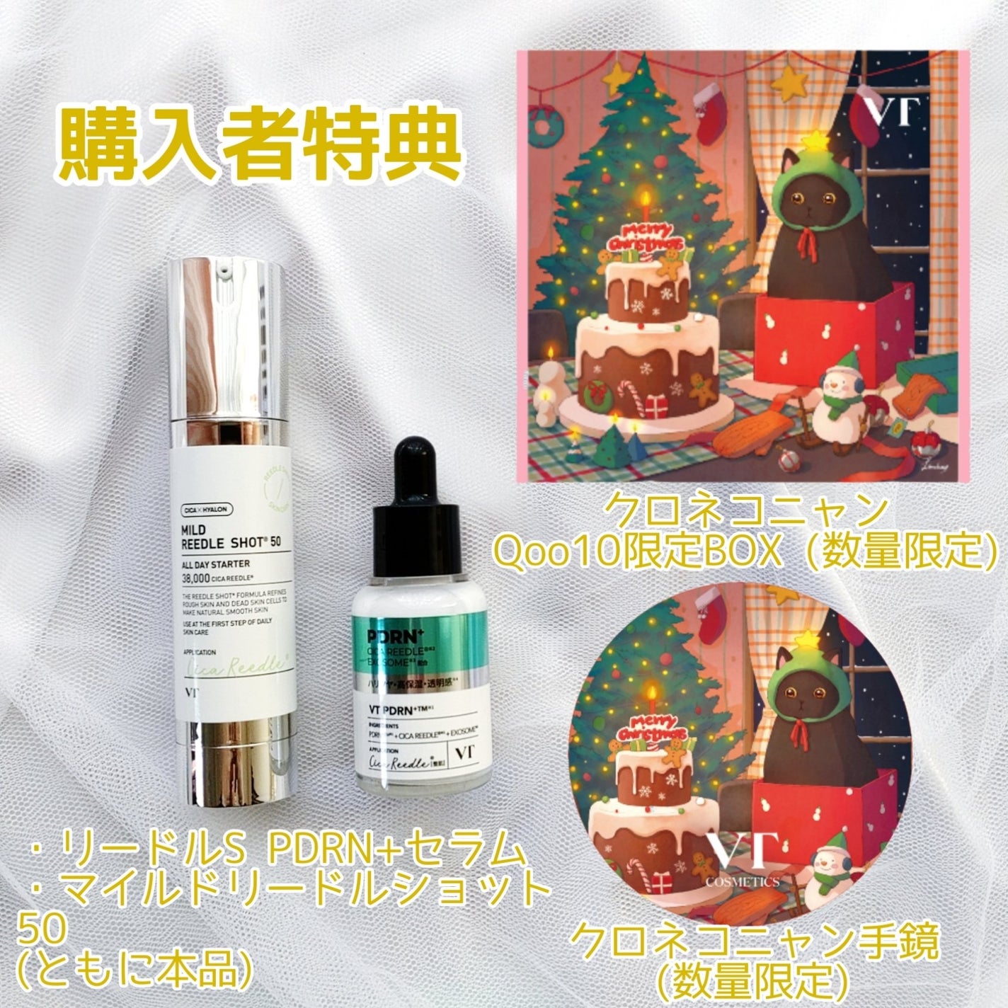 TXトーニングデイリーマスク/VT/その他スキンケアを使ったクチコミ(8枚目)