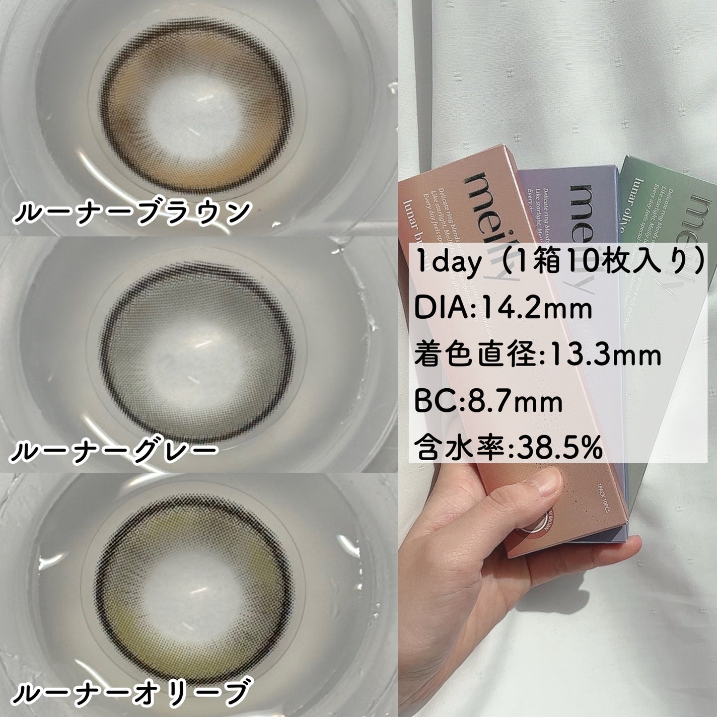 chiffon/meilly/ワンデー(1DAY)カラコンを使ったクチコミ(2枚目)