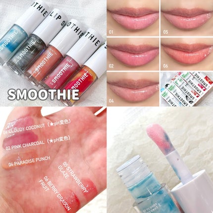 BabyBright ヘルシースムージーリップ/BabyBright/リップグロスを使ったクチコミ(1枚目)