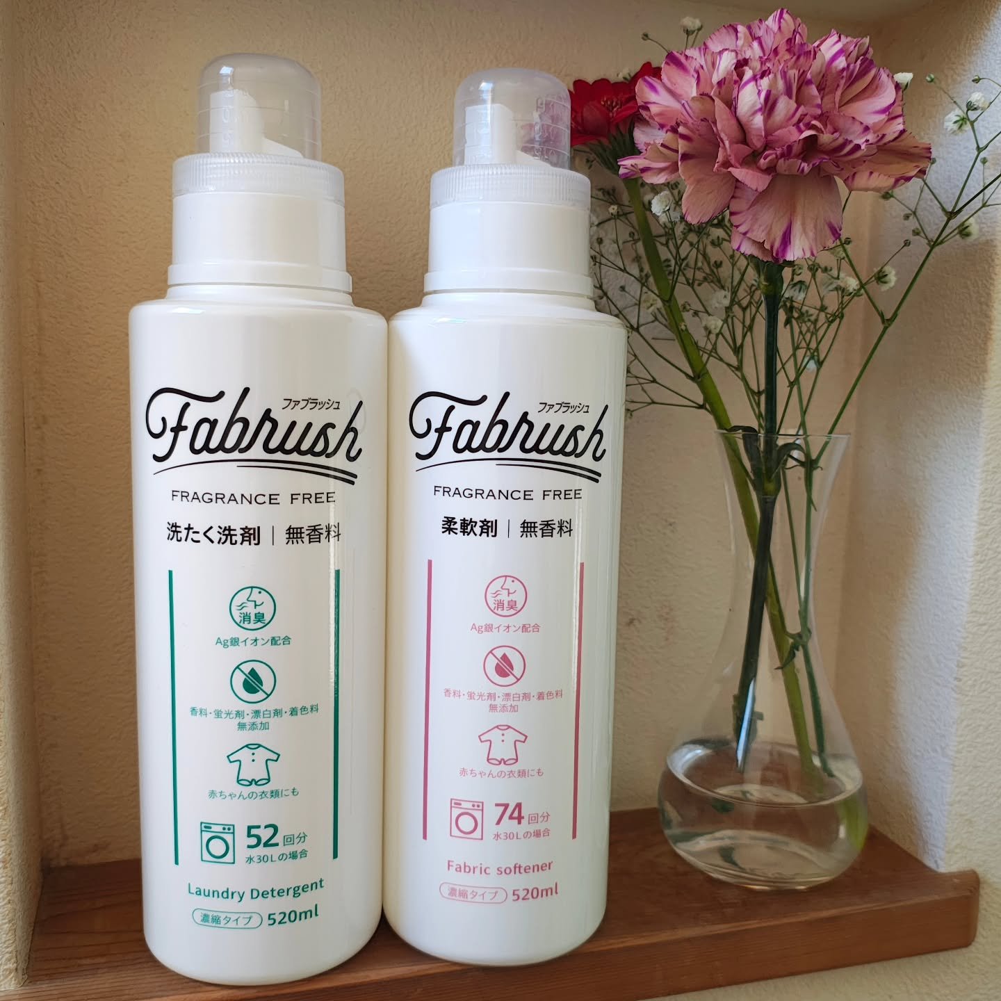 ファブラッシュ　濃縮柔軟剤 無香料/fabrush/柔軟剤を使ったクチコミ（1枚目）