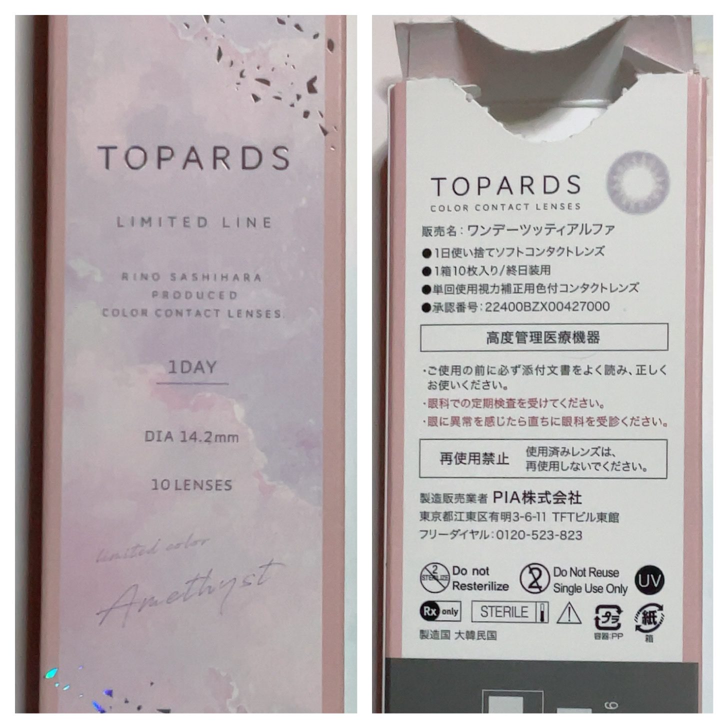 ケイト デザイニングアイブロウ3D/KATE/パウダーアイブロウを使ったクチコミ（2枚目）