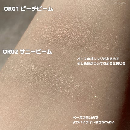 ピュアグラッシュ ハイライター/2aN/パウダーハイライトを使ったクチコミ(7枚目)