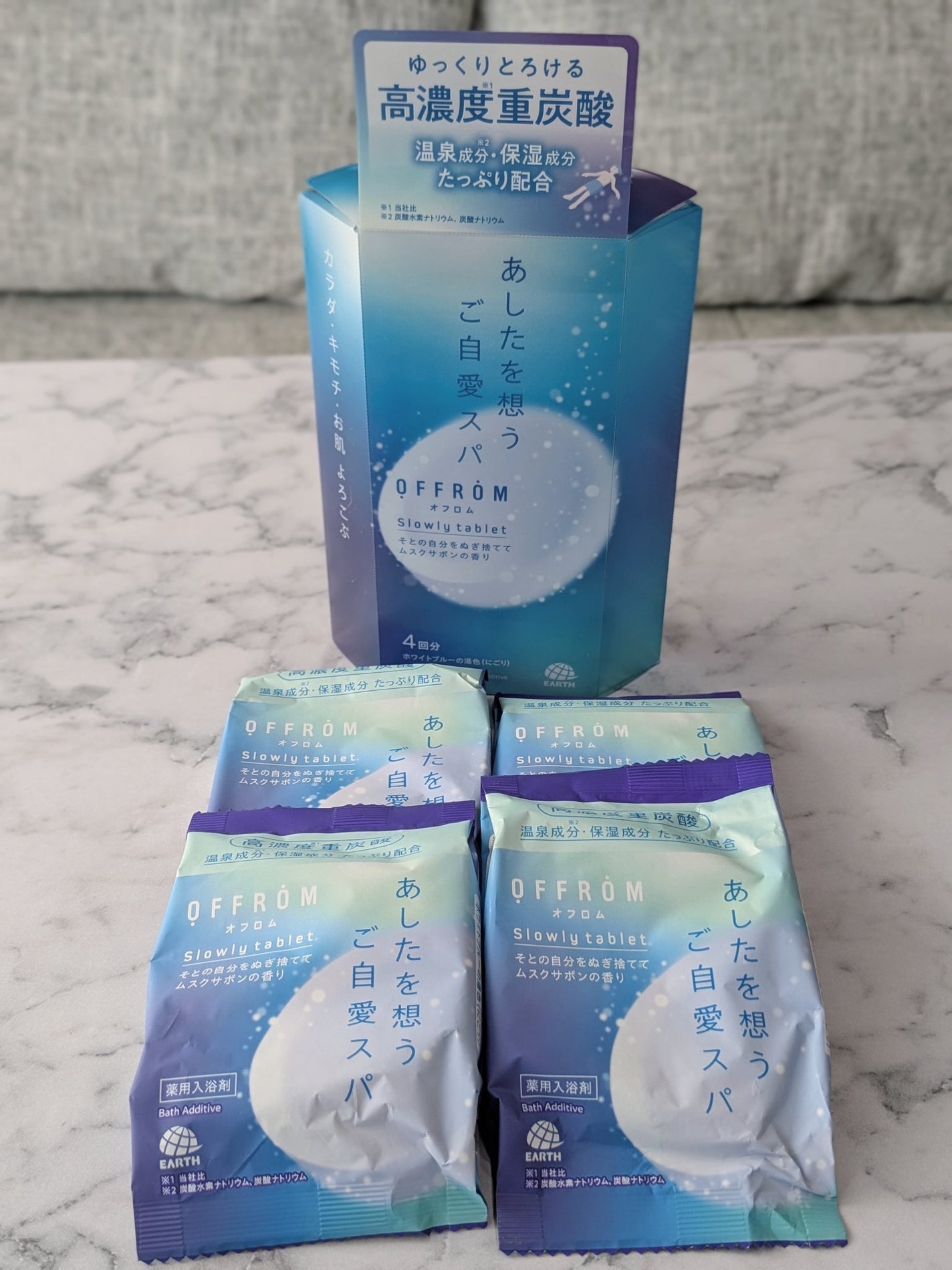 オフロム スローリータブレット/OFFROM/炭酸系入浴剤を使ったクチコミ(1枚目)
