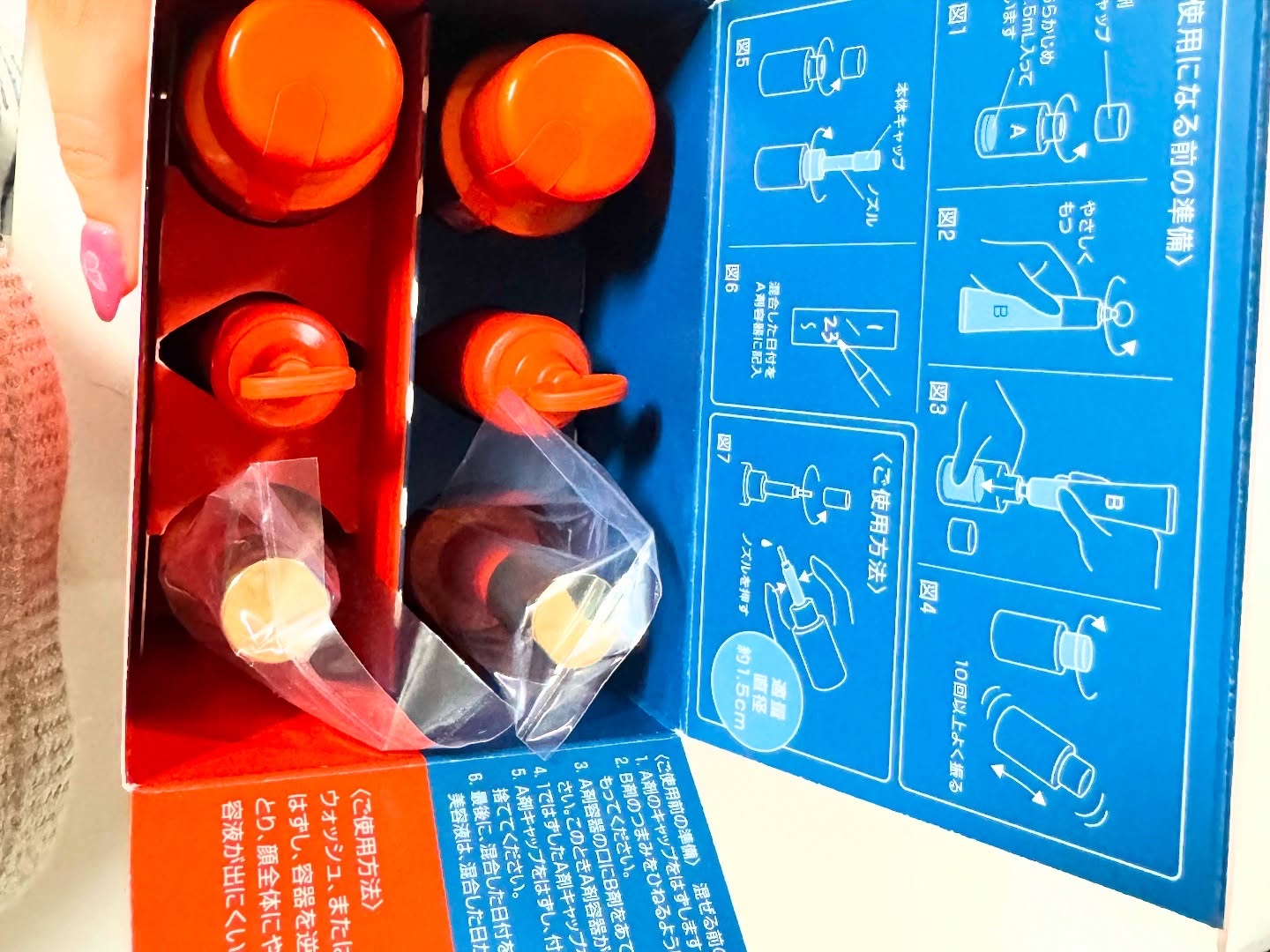 を使ったクチコミ（2枚目）