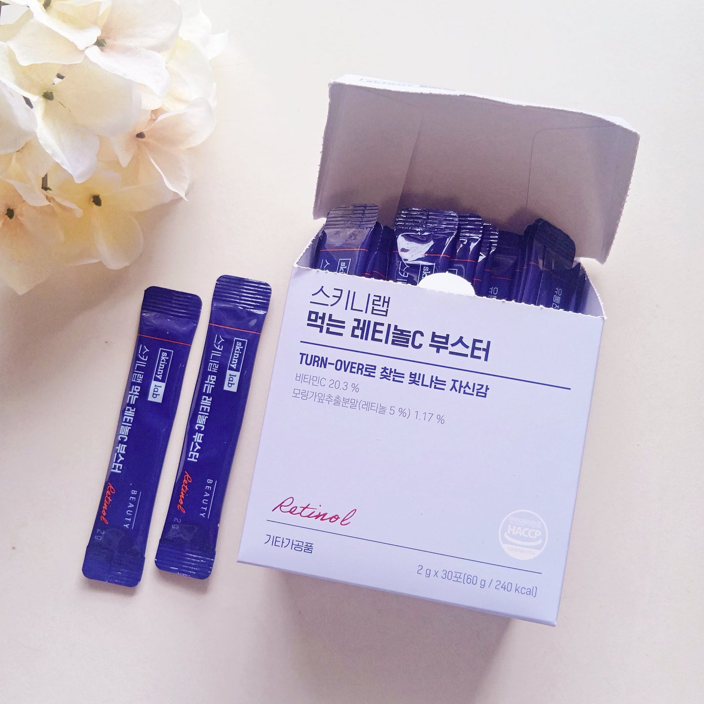 食べるレチノールCブースター/スキニーラボ/美容ドリンクを使ったクチコミ(1枚目)