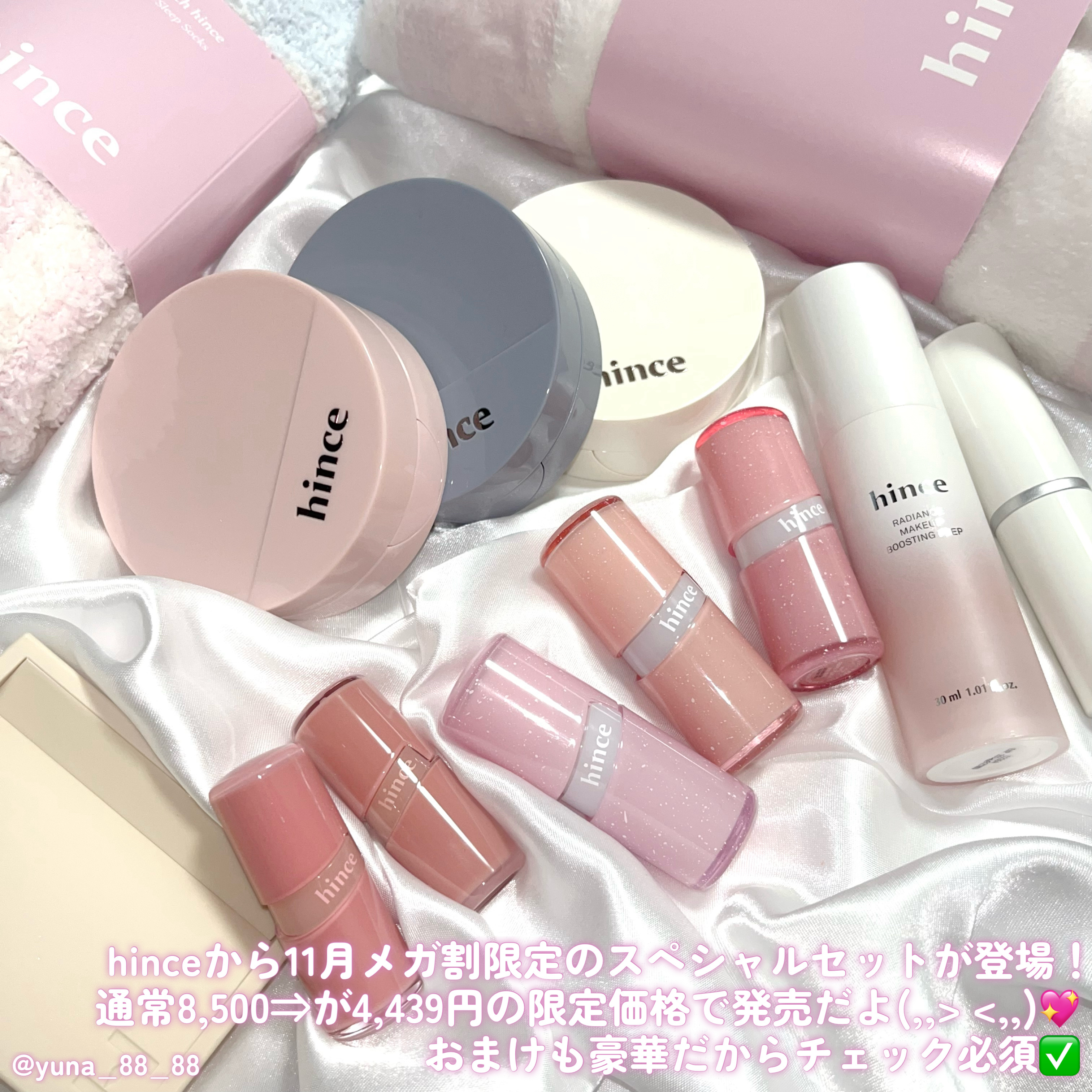 トゥルーディメンションラディアンスバーム/hince/スティックハイライトを使ったクチコミ（2枚目）