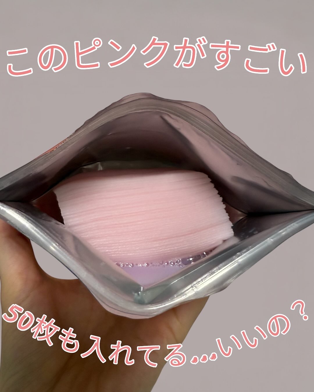 Calamee メイクキープスクエアパック/Calamee/シートマスク・パックを使ったクチコミ（2枚目）