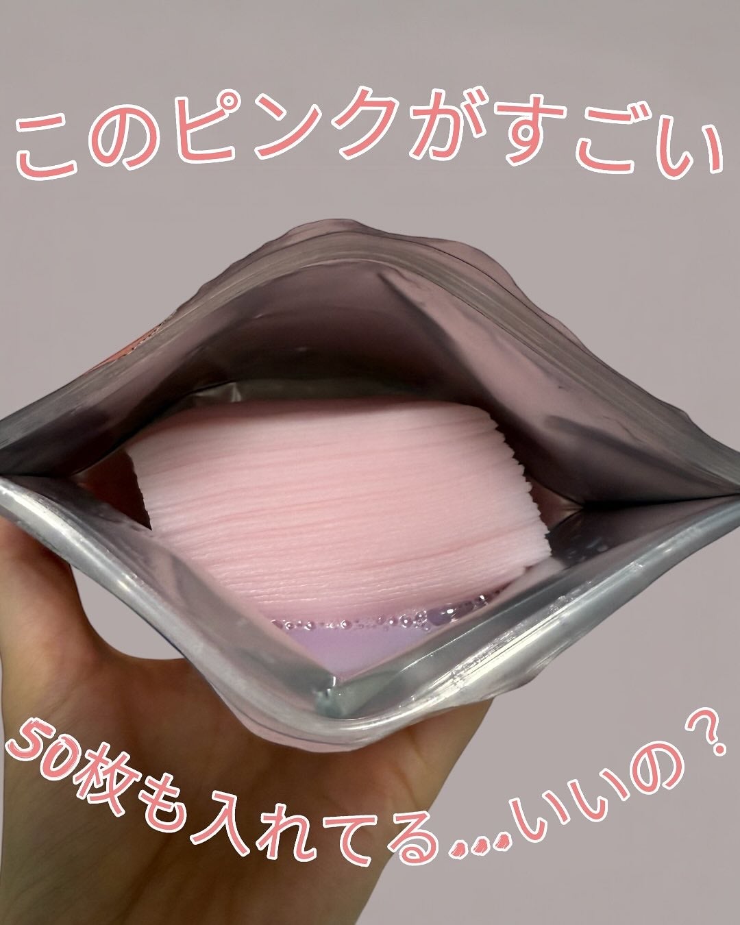 Calamee メイクキープスクエアパック/Calamee/シートマスク・パックを使ったクチコミ(2枚目)