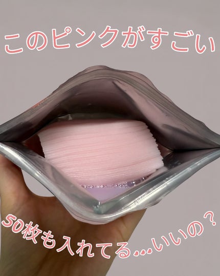 Calamee メイクキープスクエアパック/Calamee/シートマスク・パックを使ったクチコミ(2枚目)