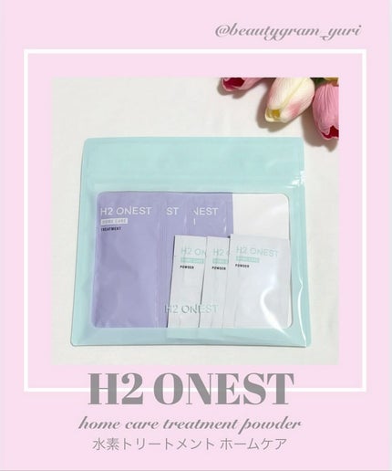 水素パウダー/H2 ONEST/洗い流すヘアトリートメントを使ったクチコミ(1枚目)