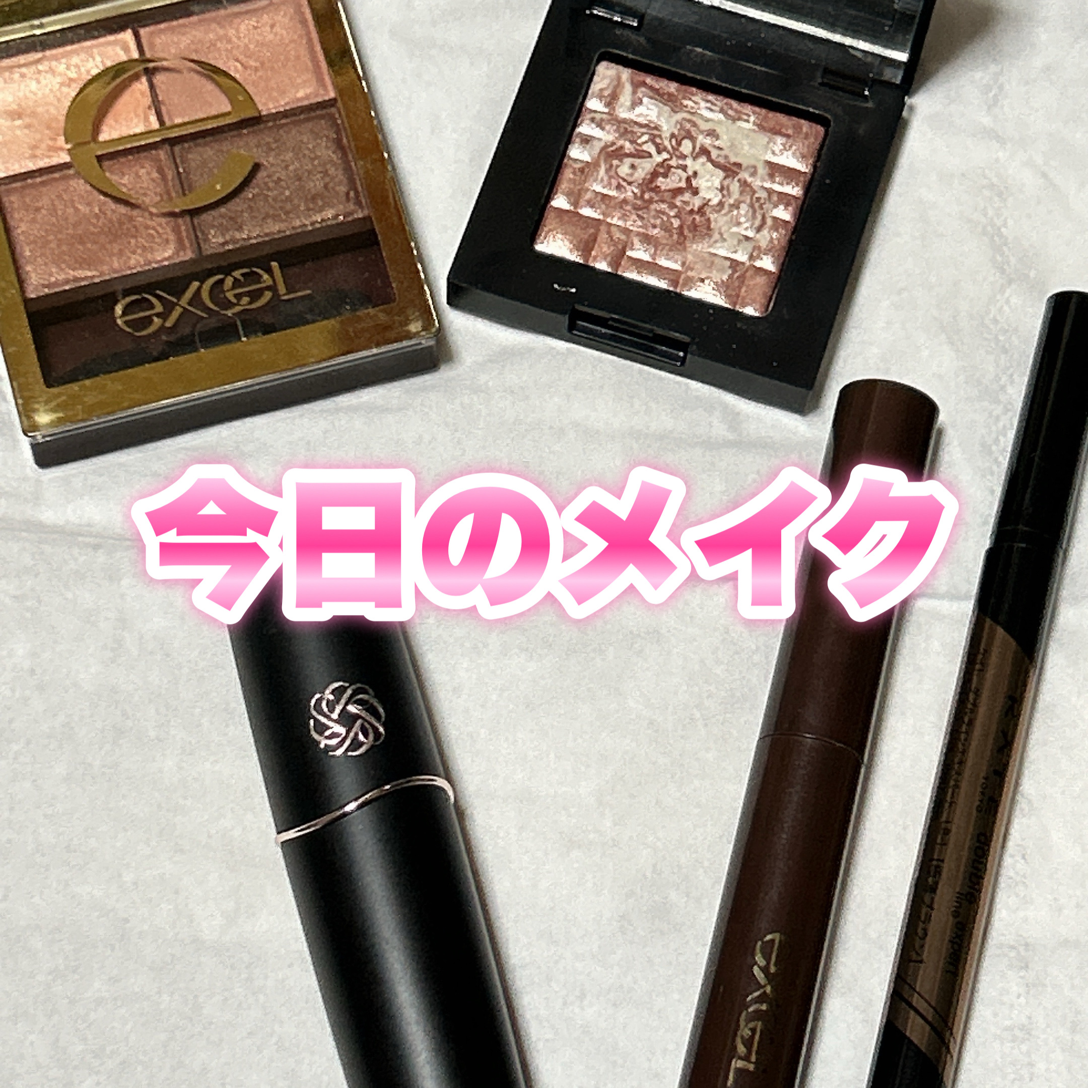 スキニーリッチシャドウ/excel/アイシャドウパレットを使ったクチコミ（1枚目）