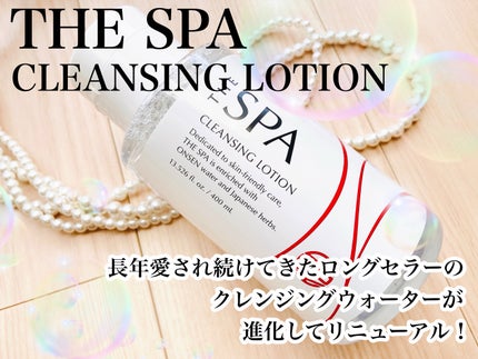 THE SPA クレンジングローション/Koh Gen Do/クレンジングウォーターを使ったクチコミ(1枚目)