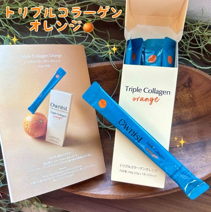 トリプルコラーゲン オレンジ/Ownist/美容サプリメントを使ったクチコミ(2枚目)