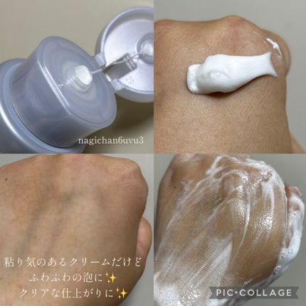 センカ プレミアムパーフェクトホイップクリア (医薬部外品)/SENKA(専科)/洗顔フォームを使ったクチコミ(2枚目)