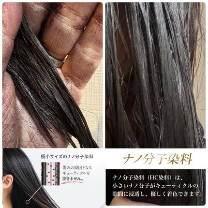 KUROクリームシャンプー/VALANROSE/市販シャンプーを使ったクチコミ(3枚目)