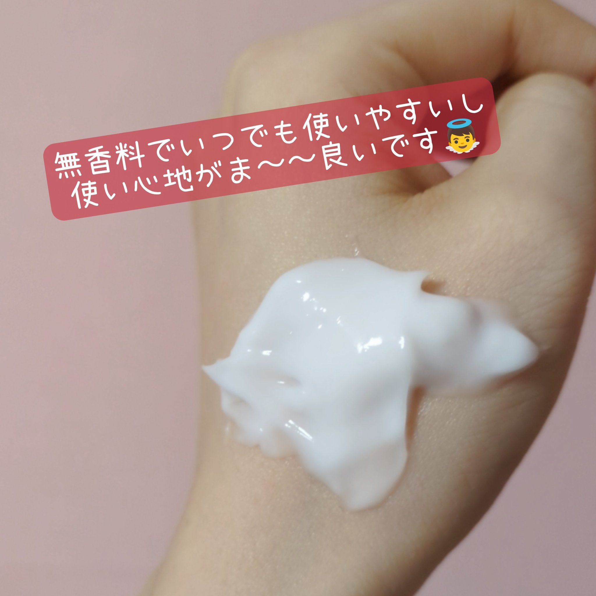 ノルウェー フォーミュラ インテンスリペア ボディ エマルジョン/Neutrogena/ボディローションを使ったクチコミ（2枚目）