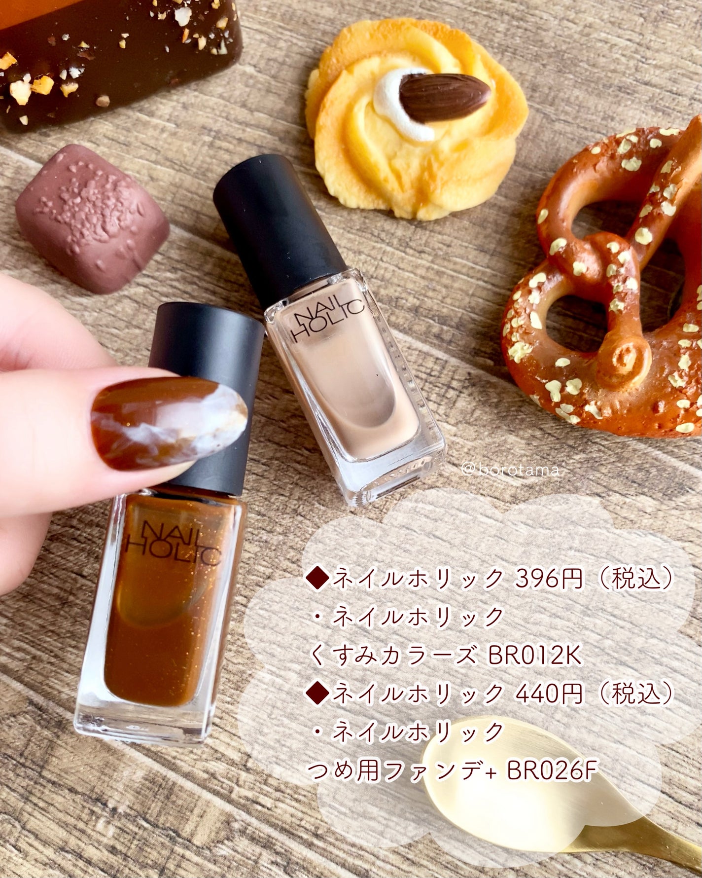 カラフルネイルズ/キャンメイク/マニキュアを使ったクチコミ(7枚目)