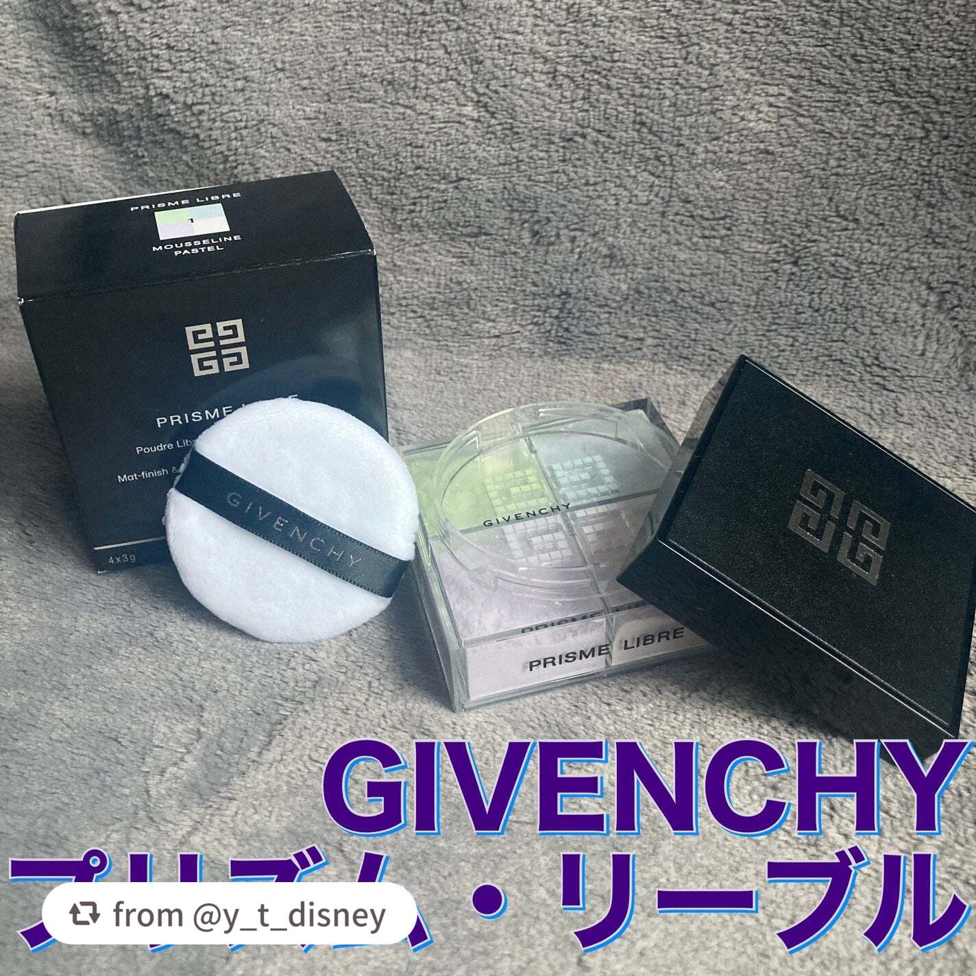 プリズム・リーブル/GIVENCHY/ルースパウダーを使ったクチコミ(1枚目)
