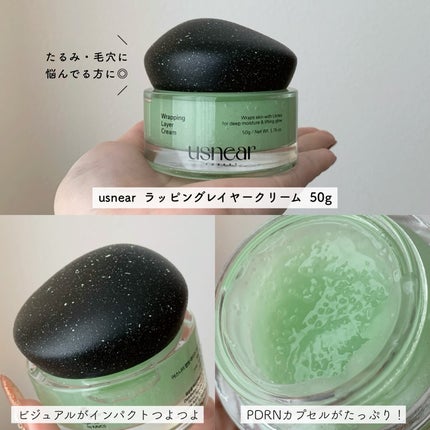 エクソボールセラム/USNEAR/美容液を使ったクチコミ(4枚目)