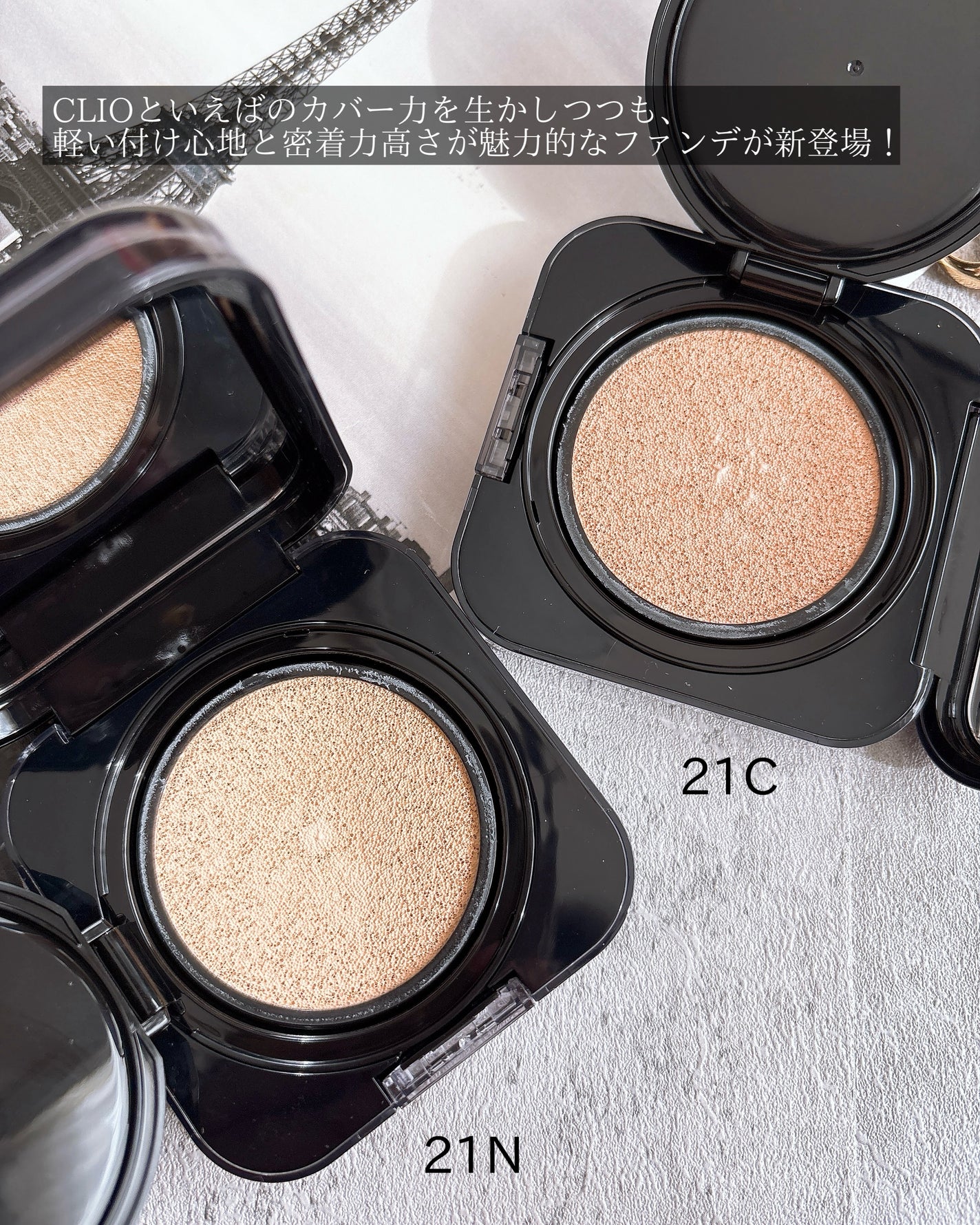 キル カバー ファンウェア クッション/CLIO/クッションファンデーションを使ったクチコミ(2枚目)