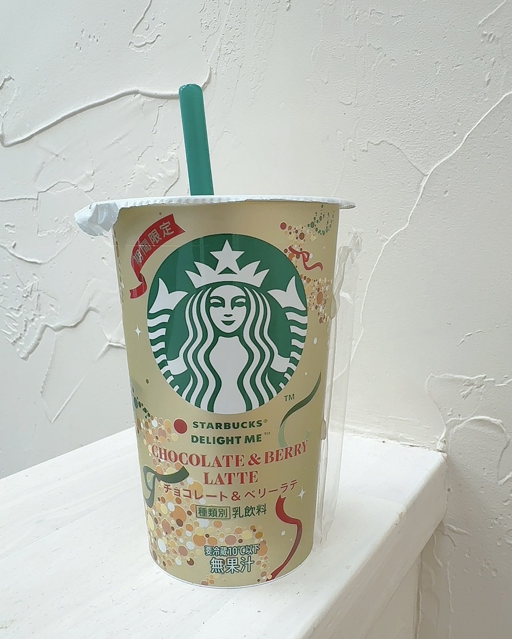 DELIGHT ME チョコレート&ベリーラテ/スターバックス リザーブ/その他ドリンクを使ったクチコミ（2枚目）
