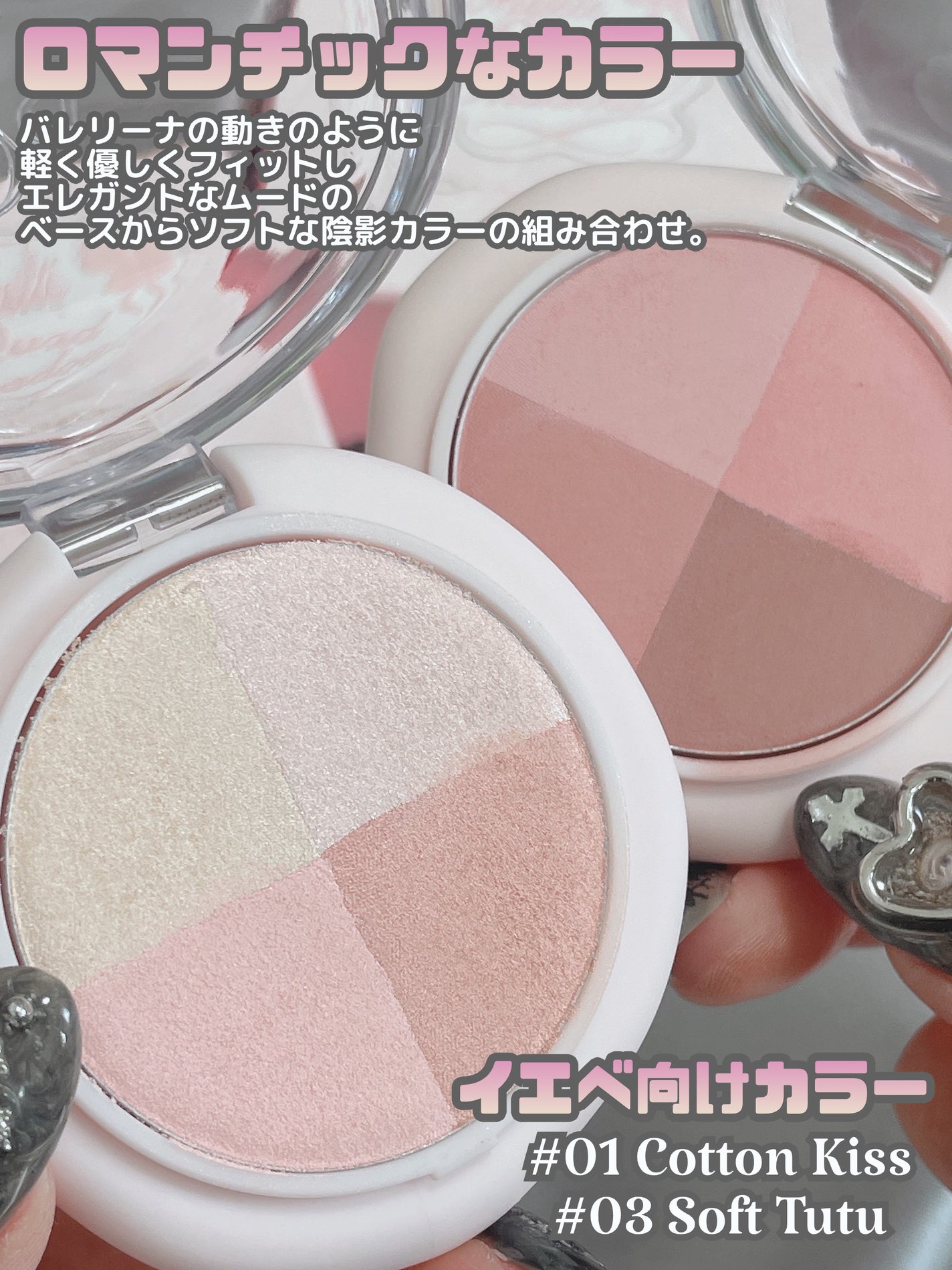 マルチクアッドシャドウ/dasique/パウダーアイシャドウを使ったクチコミ(3枚目)