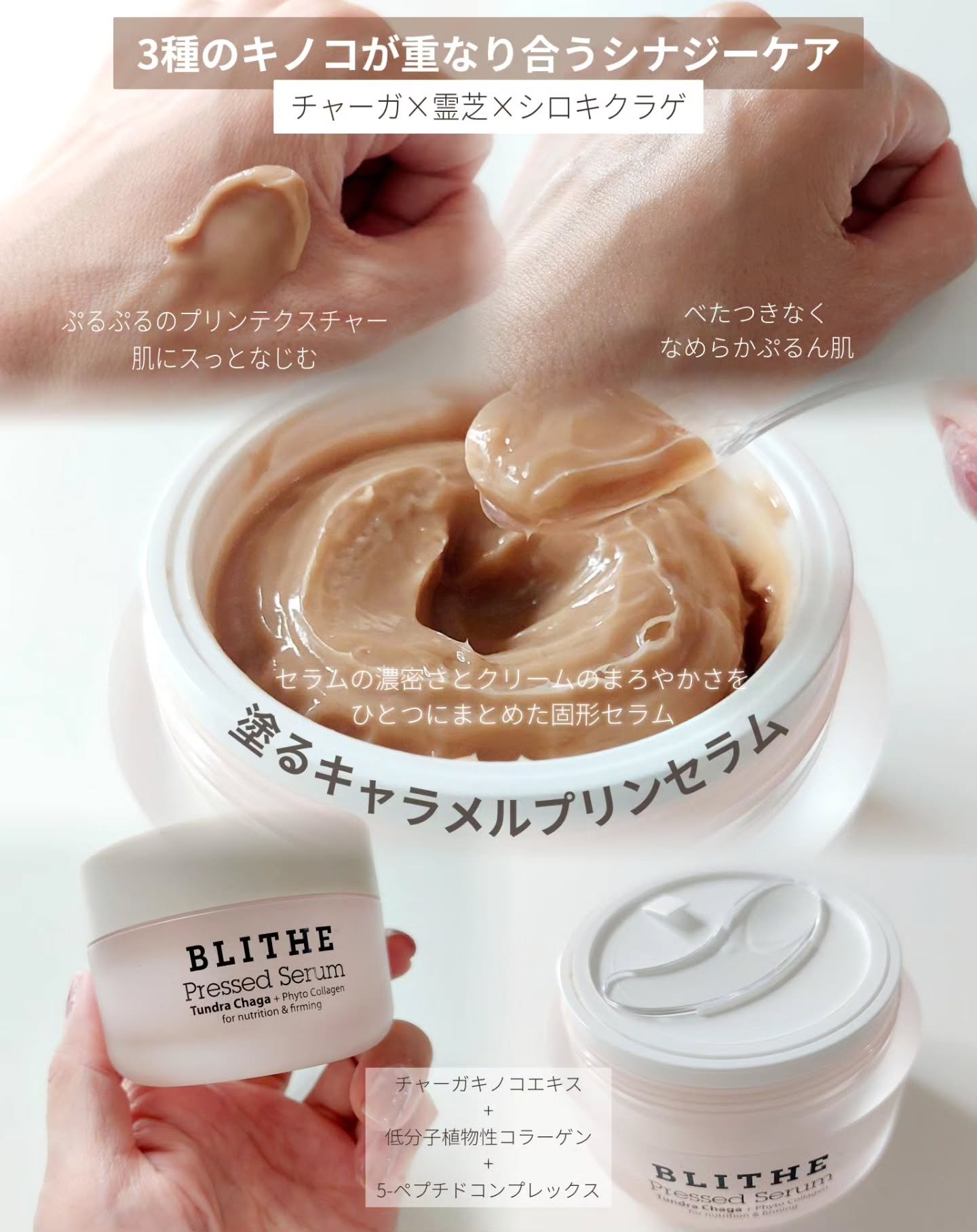 Vital Treatment 8 Nourishing Beans/BLITHE/美容液を使ったクチコミ（3枚目）