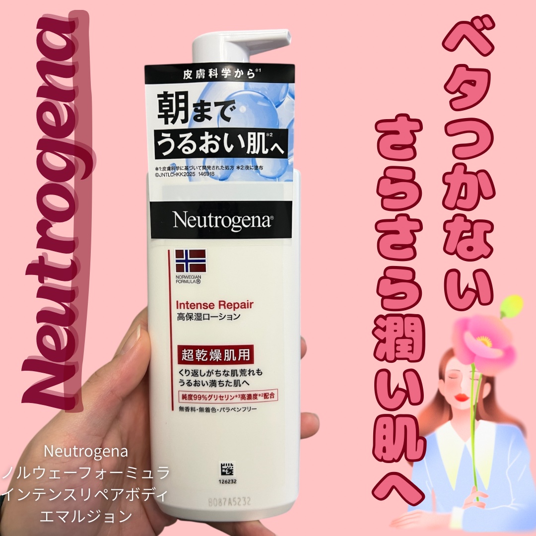 ノルウェー フォーミュラ インテンスリペア ボディ エマルジョン/Neutrogena/ボディローションを使ったクチコミ（1枚目）