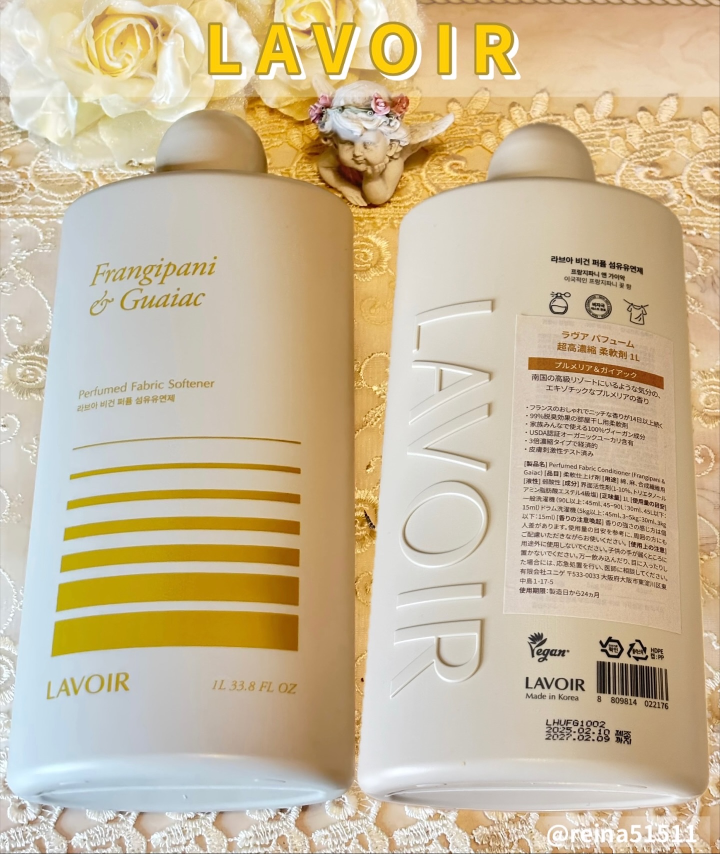 パフュームヴィーガン柔軟剤 プルメリア＆ガイアック/LAVOIR/柔軟剤を使ったクチコミ（3枚目）