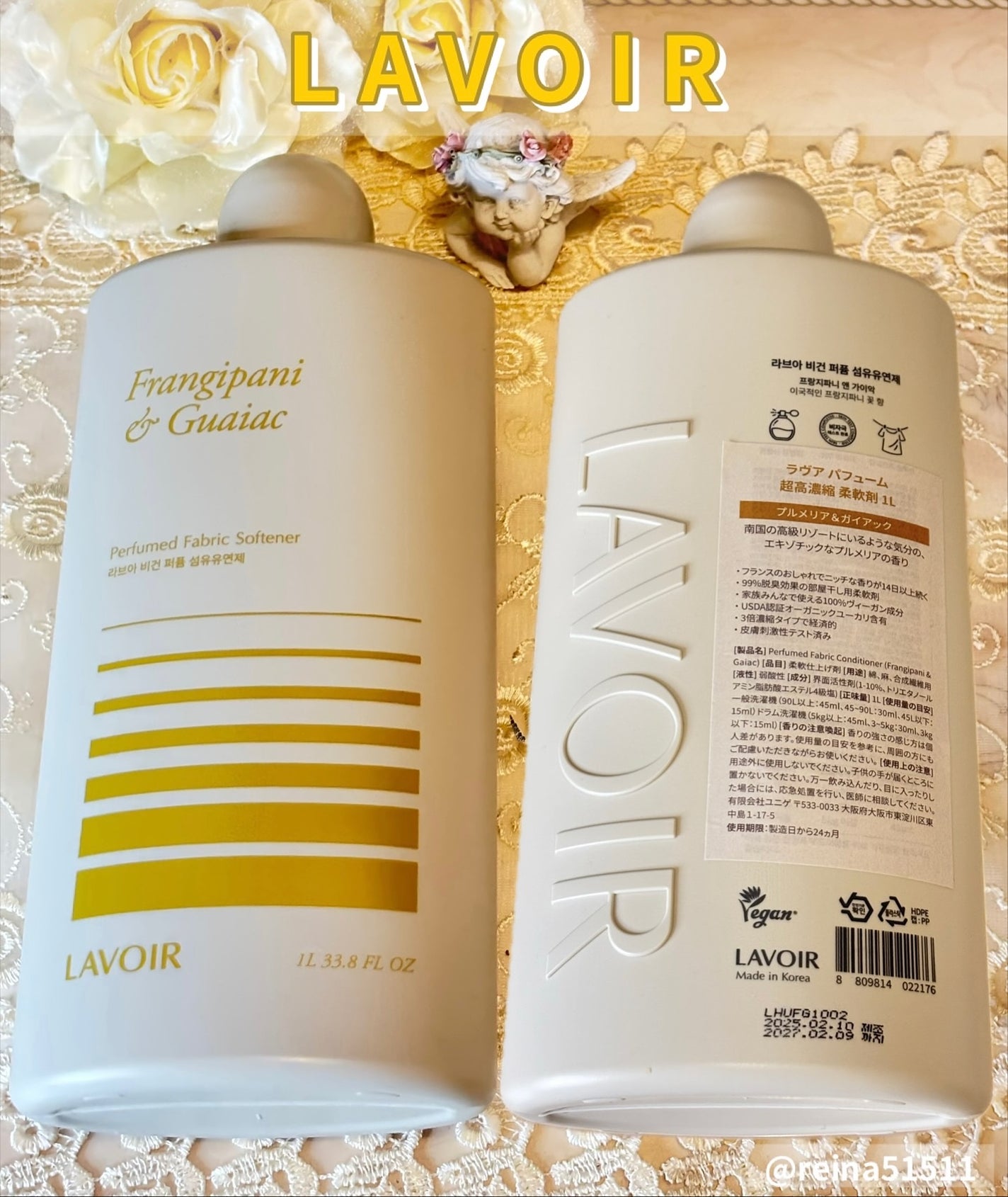パフュームヴィーガン柔軟剤 プルメリア&ガイアック/LAVOIR/柔軟剤を使ったクチコミ(3枚目)