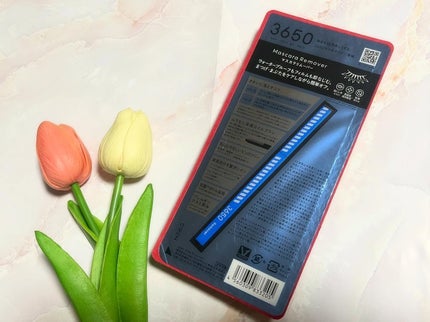 マスカラリムーバー/3650/ポイントメイクリムーバーを使ったクチコミ(2枚目)