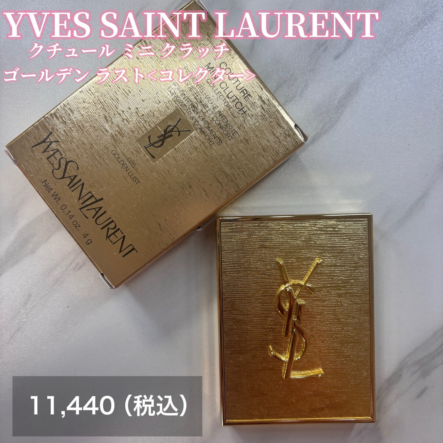 クチュール ミニ クラッチ/YVES SAINT LAURENT BEAUTE/アイシャドウパレットを使ったクチコミ(2枚目)